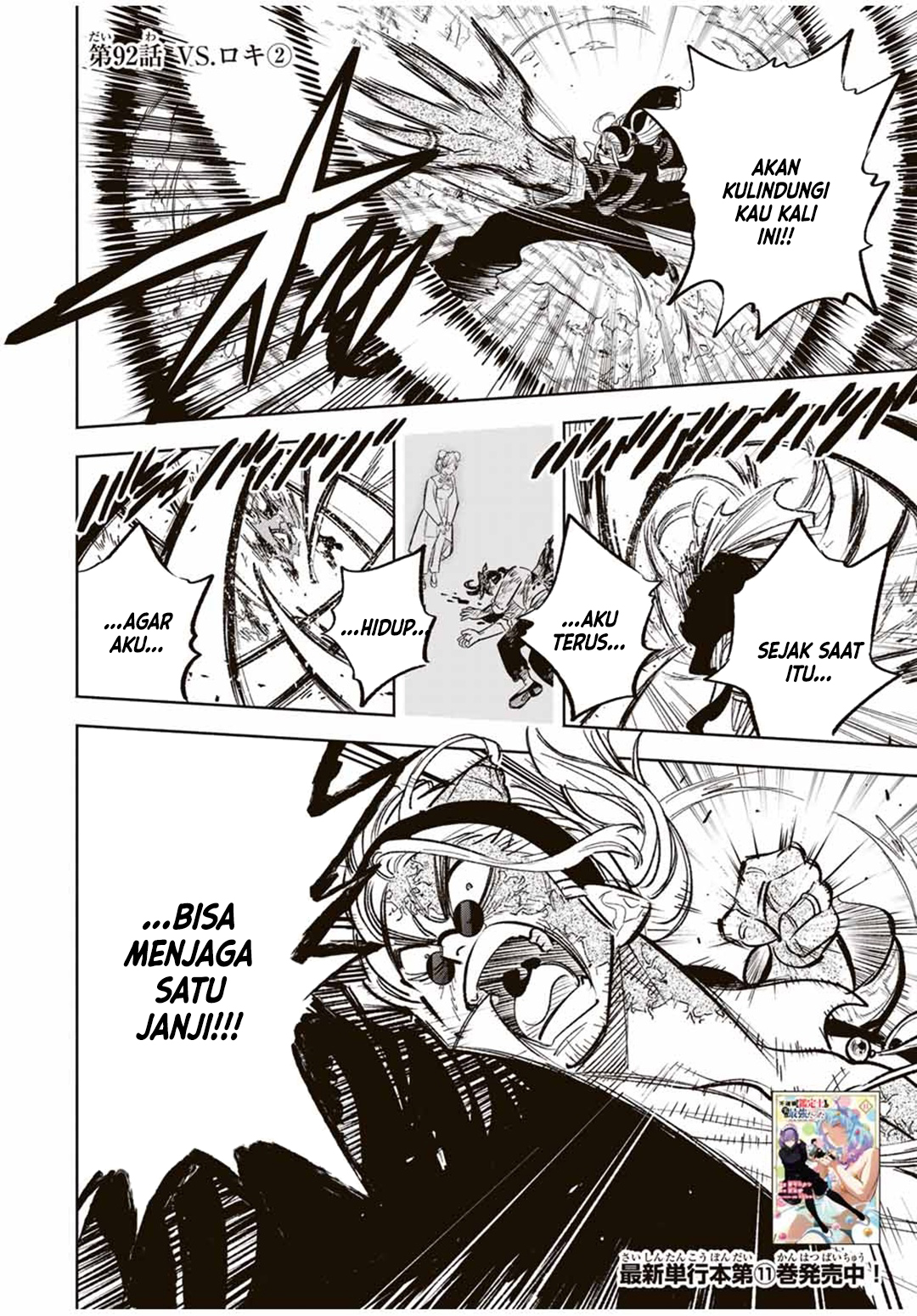 The Unfavorable Job “Appraiser” Is Actually the Strongest Chapter 92 Bahasa Indonesia