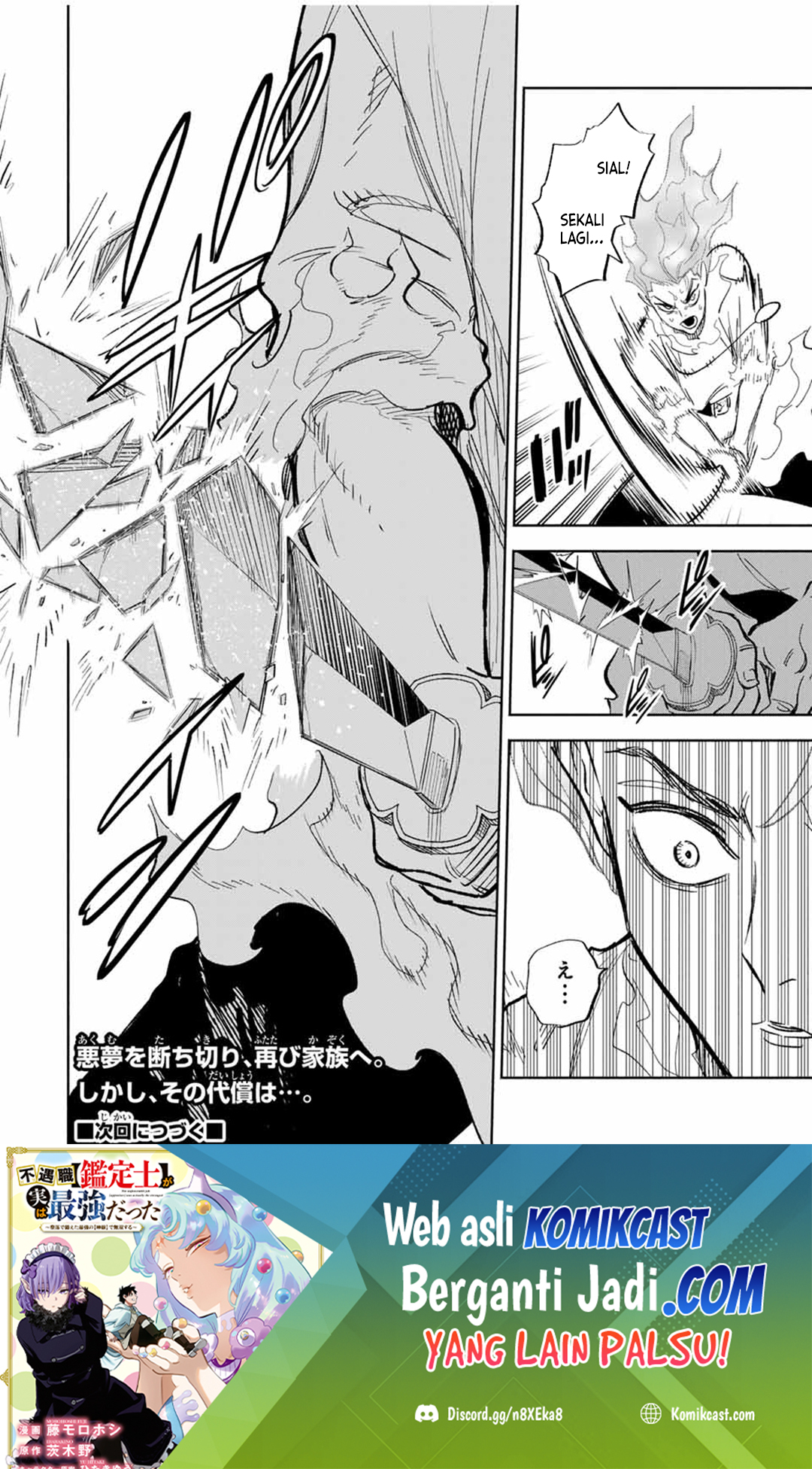 The Unfavorable Job “Appraiser” Is Actually the Strongest Chapter 92 Bahasa Indonesia