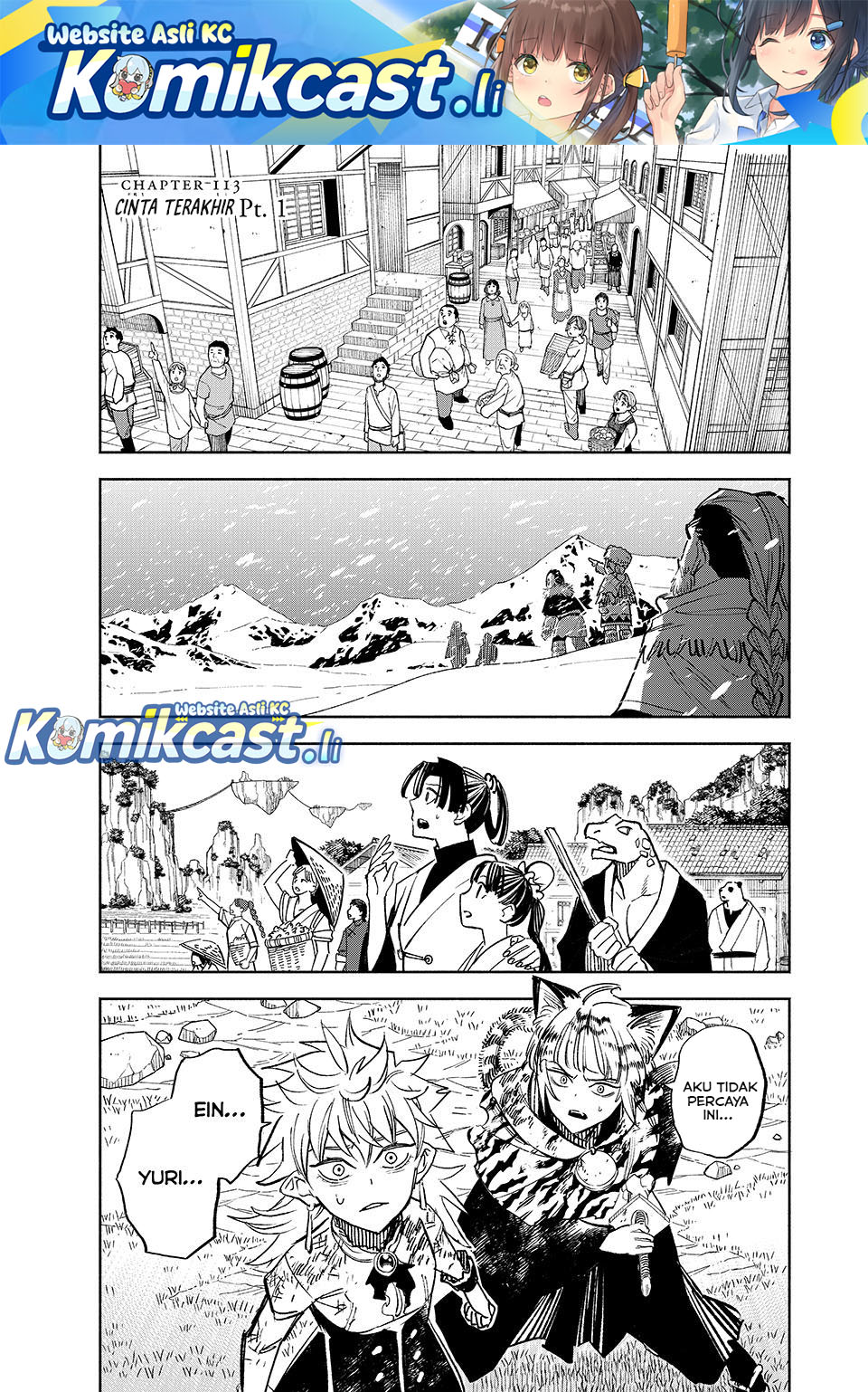 The Unfavorable Job “Appraiser” Is Actually the Strongest Chapter 113 Bahasa Indonesia