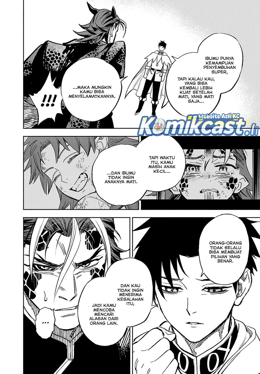 The Unfavorable Job “Appraiser” Is Actually the Strongest Chapter 113 Bahasa Indonesia