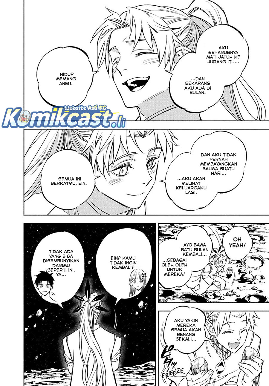 The Unfavorable Job “Appraiser” Is Actually the Strongest Chapter 113 Bahasa Indonesia