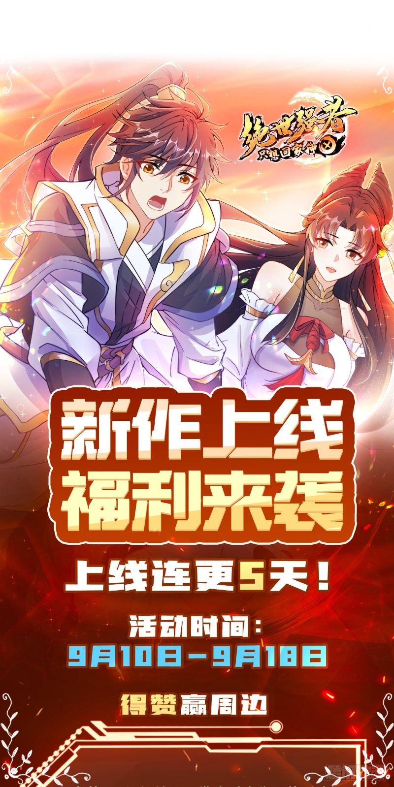 The Unmatched Powerhouse Just Wants to Farm Chapter 02 Bahasa Indonesia