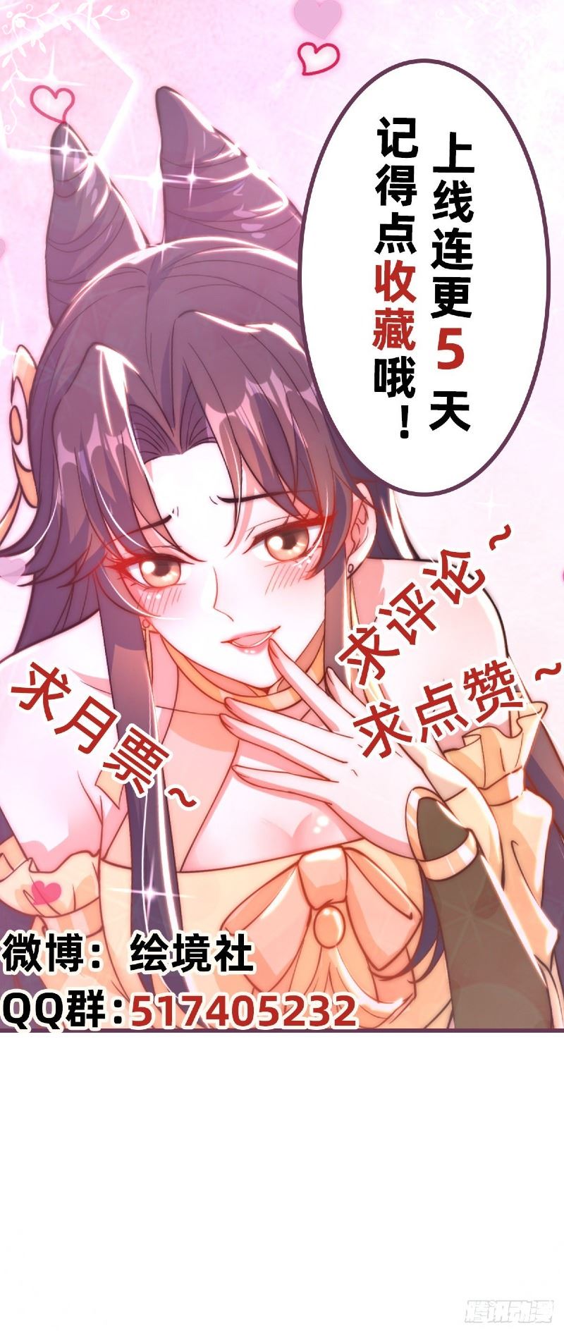 The Unmatched Powerhouse Just Wants to Farm Chapter 02 Bahasa Indonesia