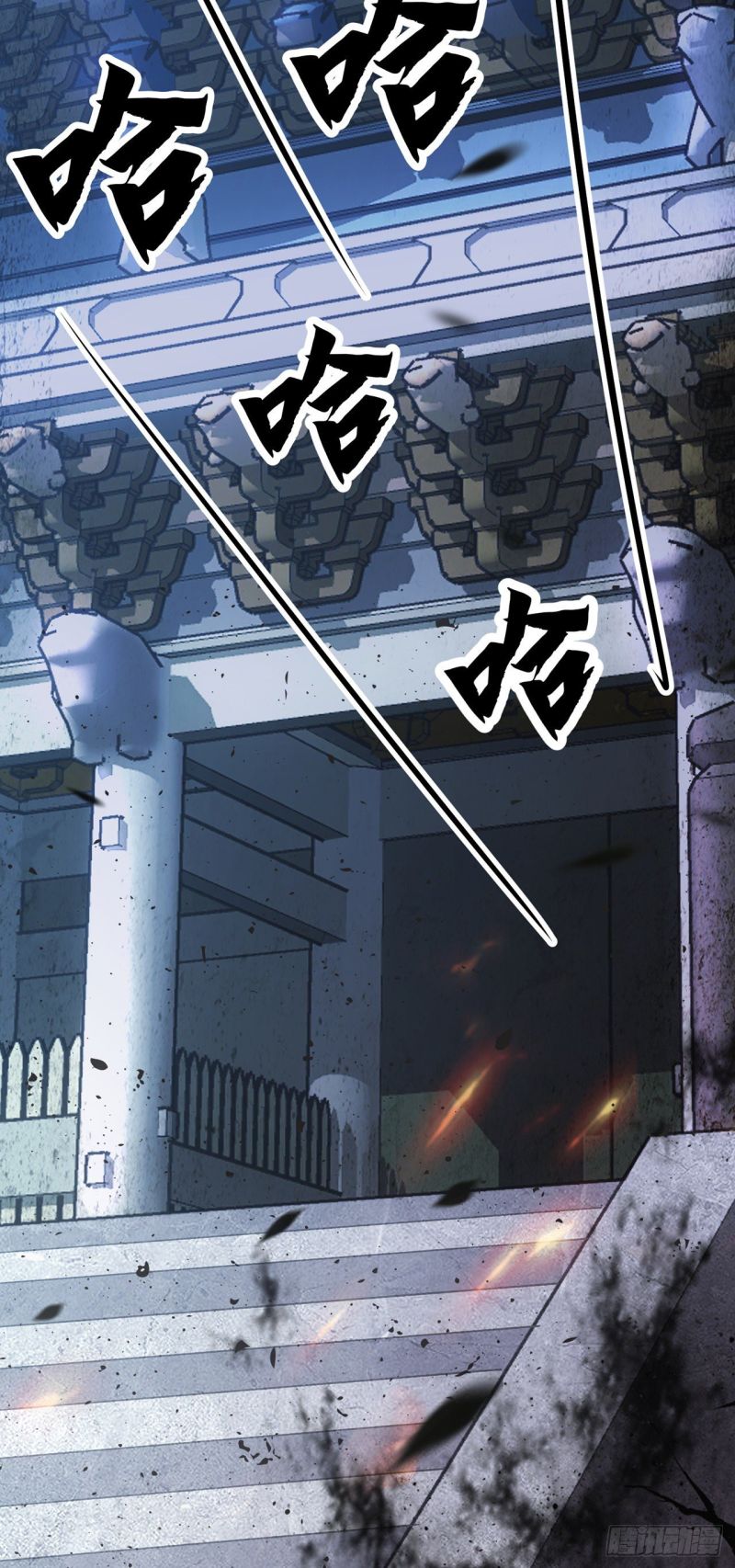 The Unmatched Powerhouse Just Wants to Farm chapter 3