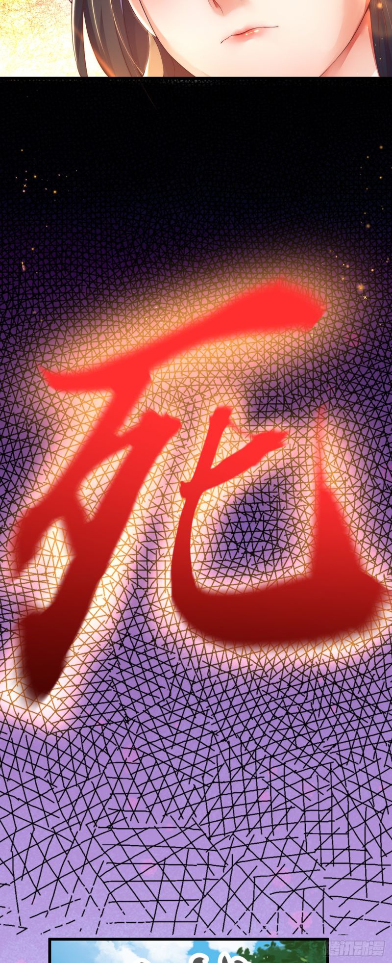 The Unmatched Powerhouse Just Wants to Farm Chapter 24 Bahasa Indonesia