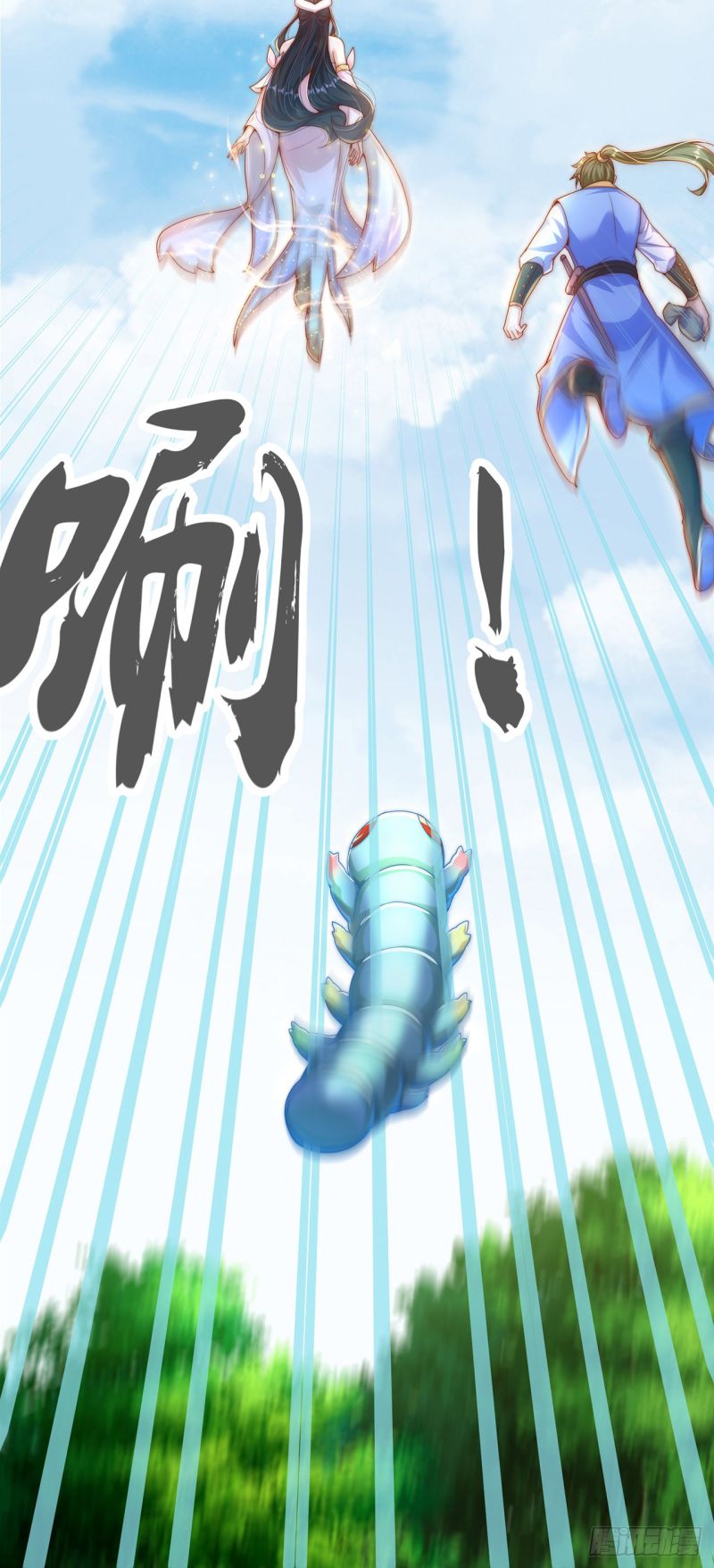 The Unmatched Powerhouse Just Wants to Farm Chapter 24 Bahasa Indonesia