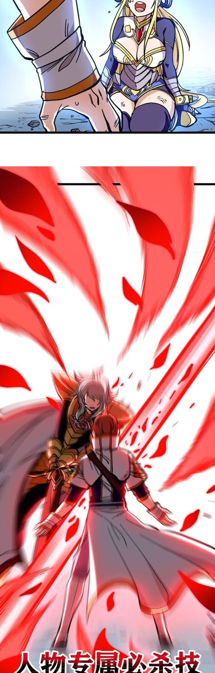 The Unrivaled Delinquent Combat King Is Actually A Healer In The Game World? chapter 3