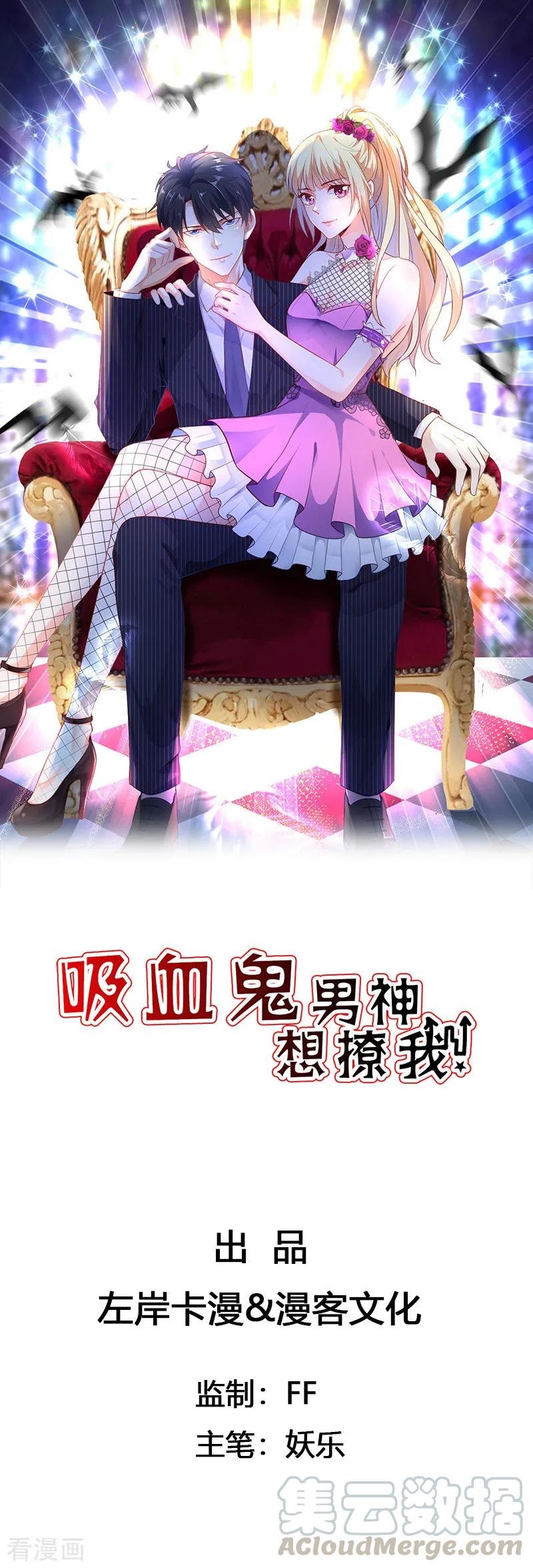 The Vampire Man Wants To Heal Chapter 09 Bahasa Indonesia