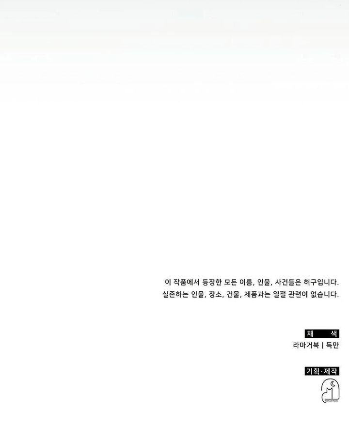 The Veteran Healer Is Overpowered Chapter 59 Bahasa Indonesia