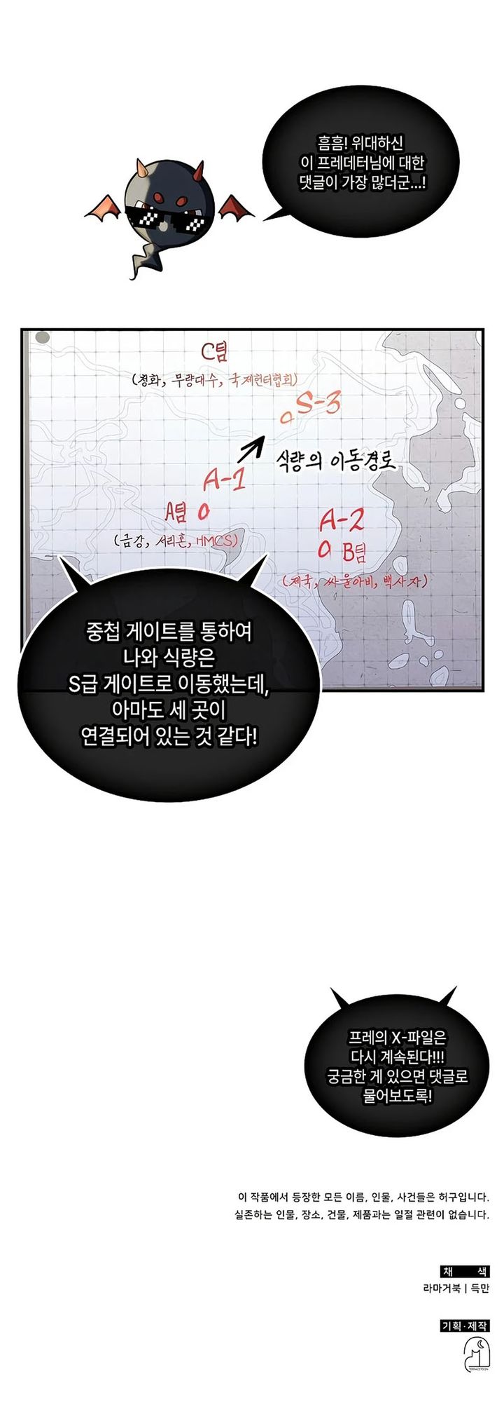 The Veteran Healer Is Overpowered Chapter 60 Bahasa Indonesia