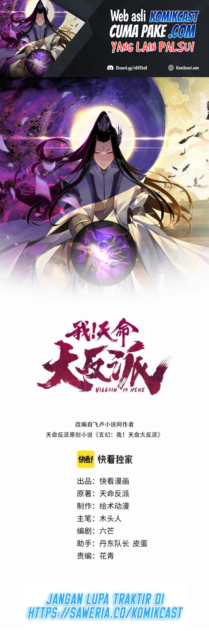 Dilarang COPAS - situs resmi www.mangacanblog.com - Komik the villain of destiny 007 - chapter 7 8 Indonesia the villain of destiny 007 - chapter 7 Terbaru 1|Baca Manga Komik Indonesia|Mangacan