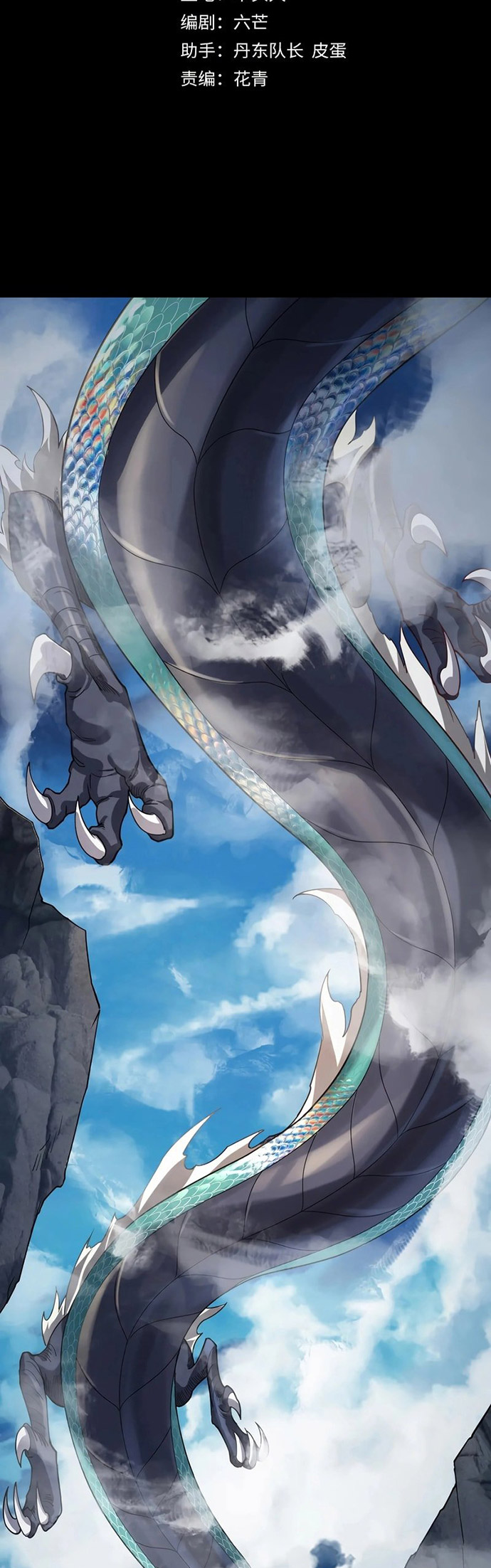 Dilarang COPAS - situs resmi www.mangacanblog.com - Komik the villain of destiny 116 - chapter 116 117 Indonesia the villain of destiny 116 - chapter 116 Terbaru 2|Baca Manga Komik Indonesia|Mangacan