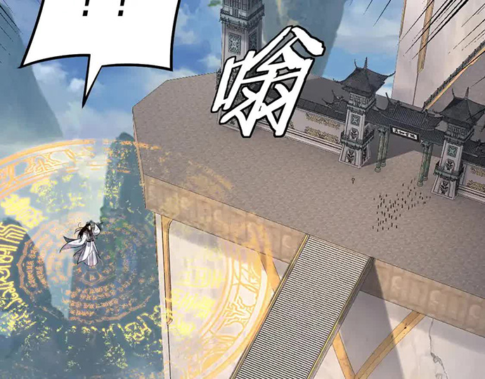 Dilarang COPAS - situs resmi www.mangacanblog.com - Komik the villain of destiny 131 - chapter 131 132 Indonesia the villain of destiny 131 - chapter 131 Terbaru 55|Baca Manga Komik Indonesia|Mangacan