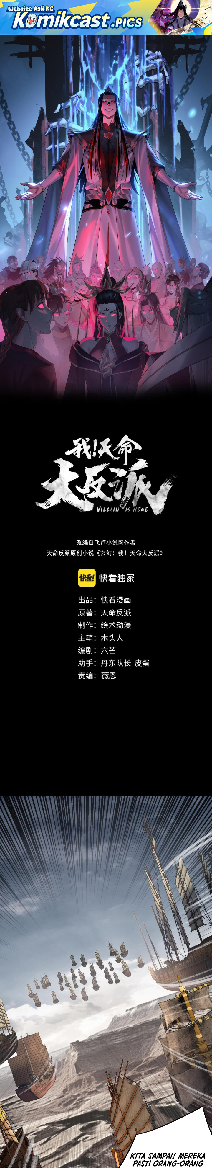 Dilarang COPAS - situs resmi www.mangacanblog.com - Komik the villain of destiny 236 - chapter 236 237 Indonesia the villain of destiny 236 - chapter 236 Terbaru 1|Baca Manga Komik Indonesia|Mangacan