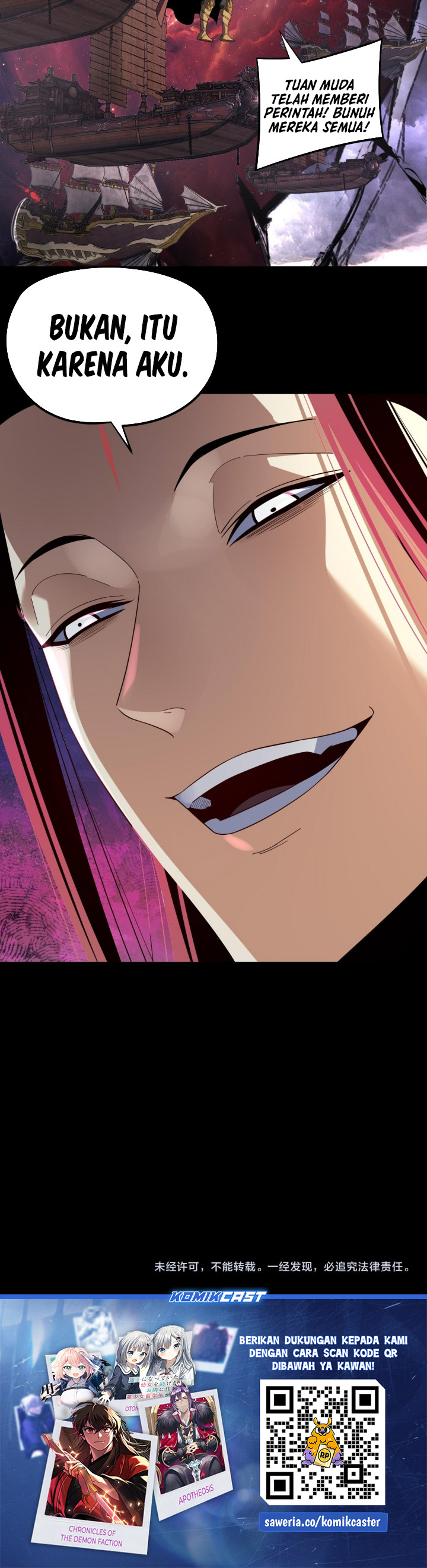 The Villain Of Destiny chapter 237