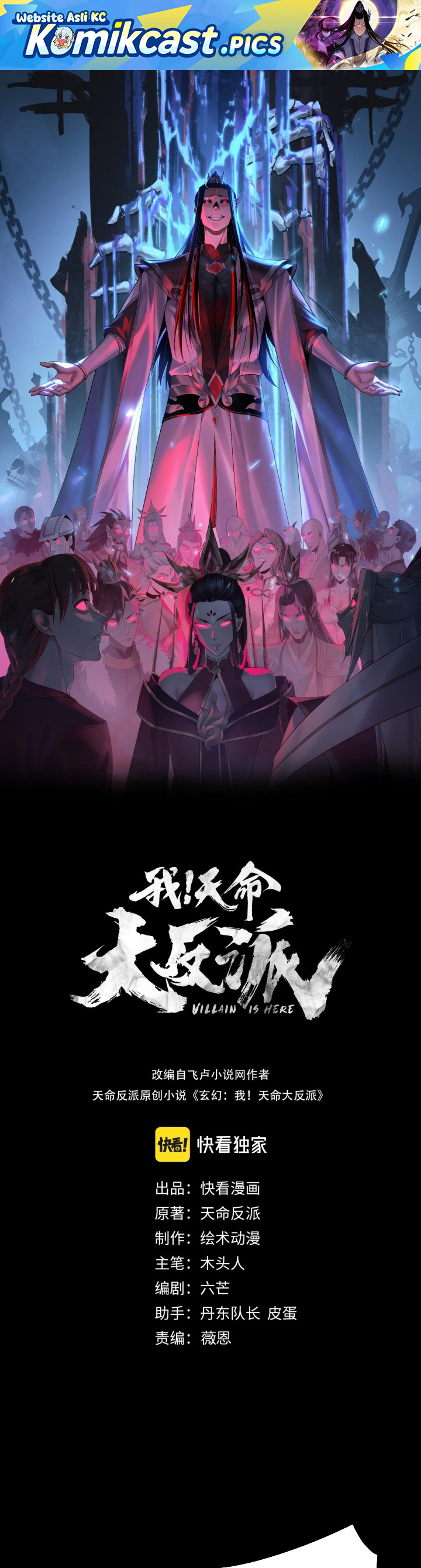 Dilarang COPAS - situs resmi www.mangacanblog.com - Komik the villain of destiny 238 - chapter 238 239 Indonesia the villain of destiny 238 - chapter 238 Terbaru 1|Baca Manga Komik Indonesia|Mangacan