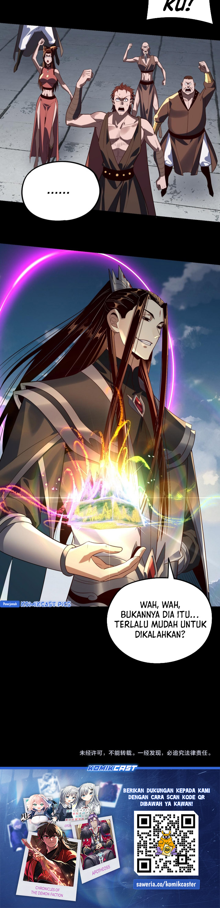 The Villain Of Destiny chapter 241