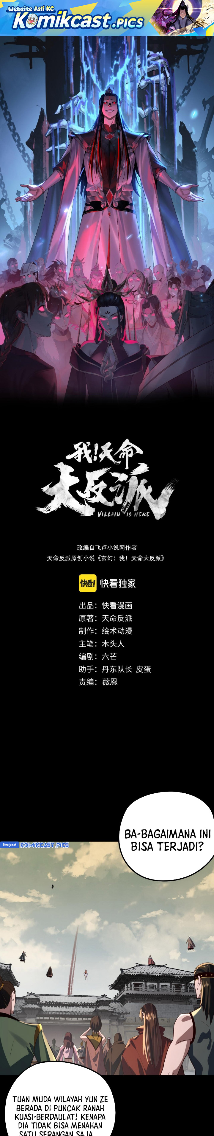 Dilarang COPAS - situs resmi www.mangacanblog.com - Komik the villain of destiny 242 - chapter 242 243 Indonesia the villain of destiny 242 - chapter 242 Terbaru 1|Baca Manga Komik Indonesia|Mangacan