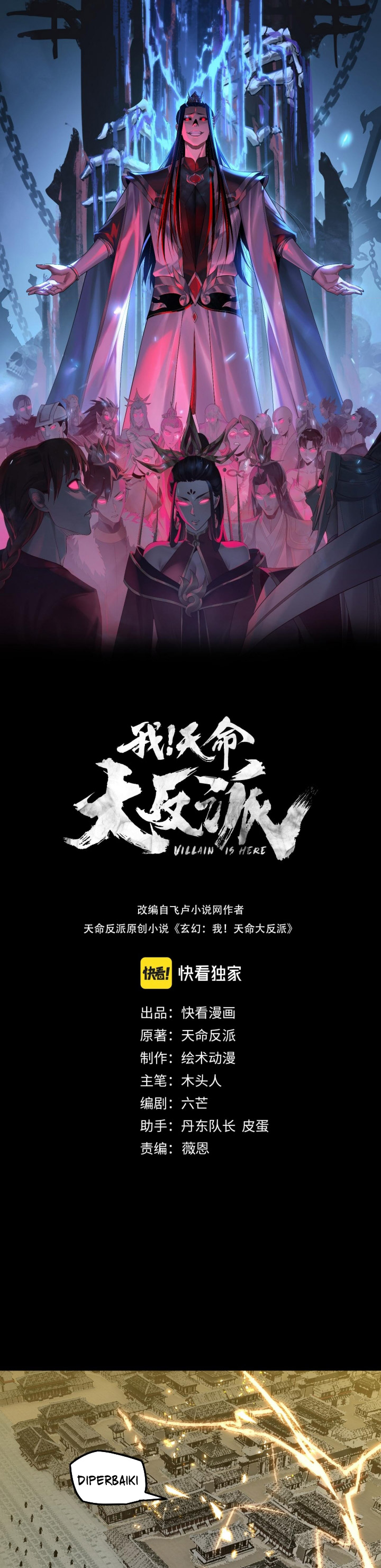 Dilarang COPAS - situs resmi www.mangacanblog.com - Komik the villain of destiny 243 - chapter 243 244 Indonesia the villain of destiny 243 - chapter 243 Terbaru 1|Baca Manga Komik Indonesia|Mangacan