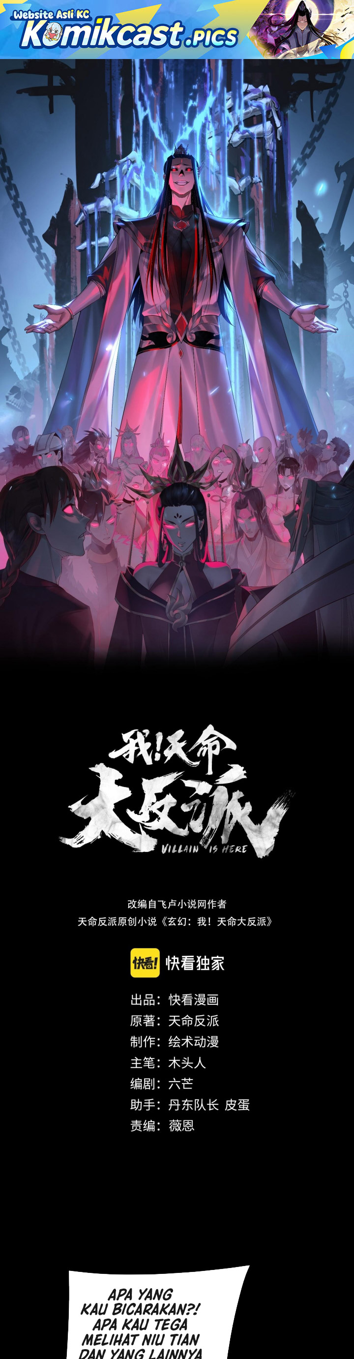 The Villain of Destiny Chapter 261 Bahasa Indonesia