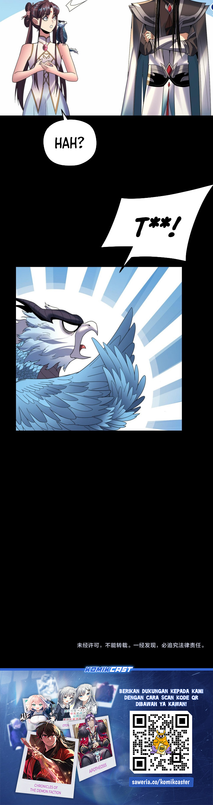 The Villain Of Destiny chapter 262