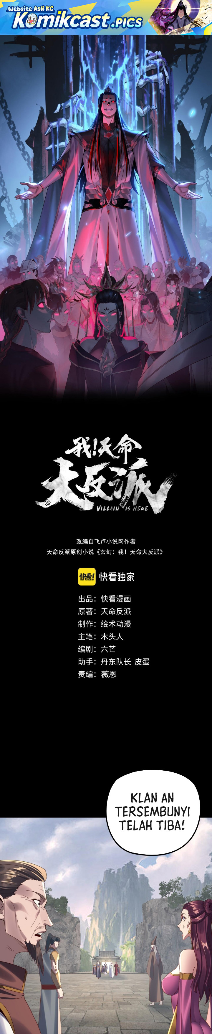 The Villain Of Destiny chapter 264