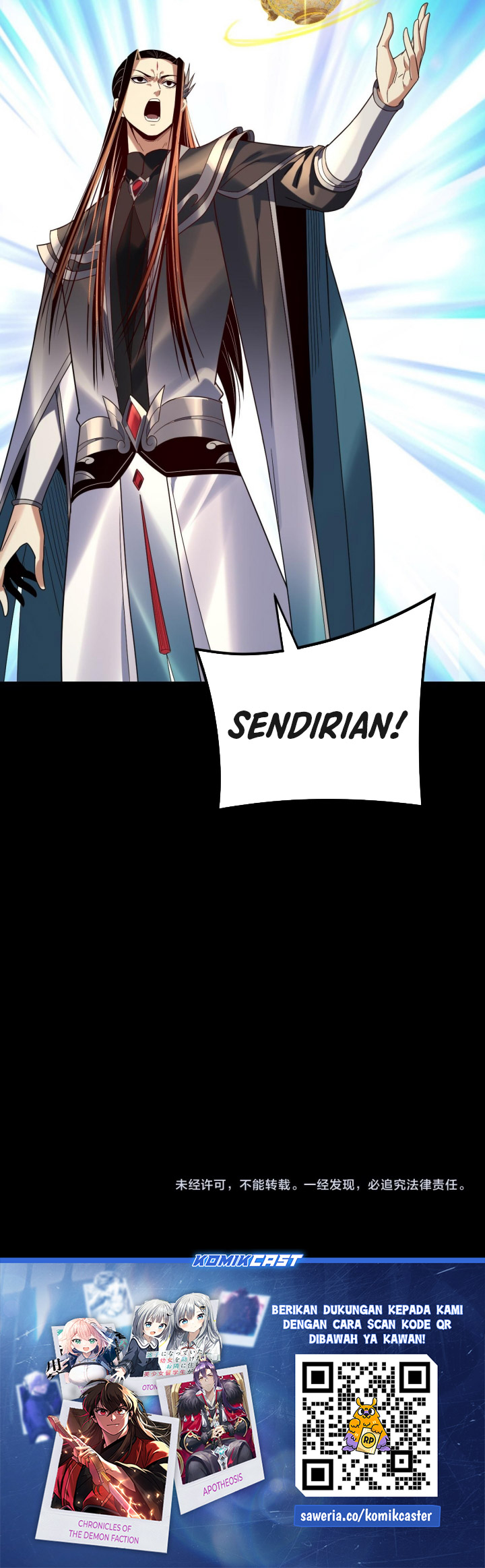 The Villain Of Destiny chapter 264