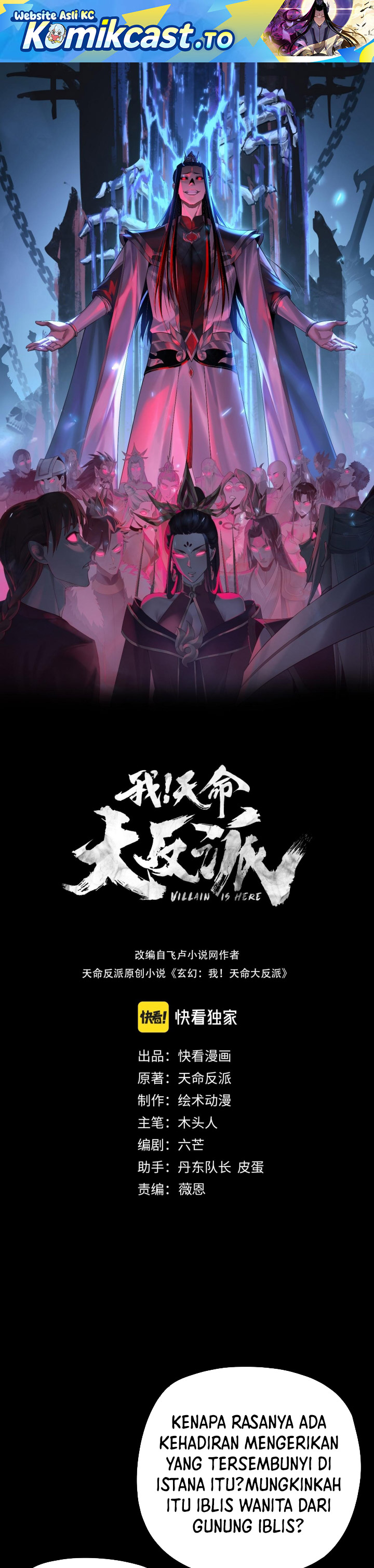 Dilarang COPAS - situs resmi www.mangacanblog.com - Komik the villain of destiny 266 - chapter 266 267 Indonesia the villain of destiny 266 - chapter 266 Terbaru 1|Baca Manga Komik Indonesia|Mangacan