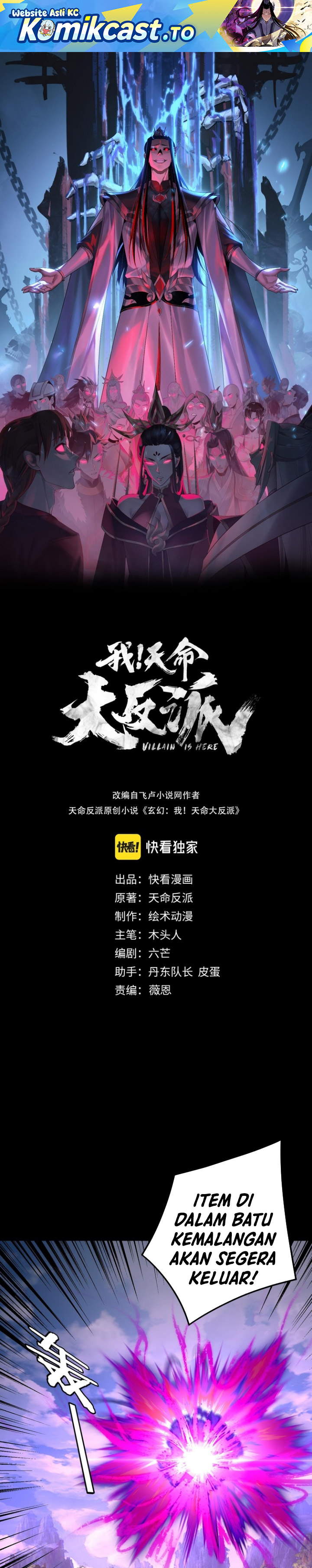 Dilarang COPAS - situs resmi www.mangacanblog.com - Komik the villain of destiny 267 - chapter 267 268 Indonesia the villain of destiny 267 - chapter 267 Terbaru 1|Baca Manga Komik Indonesia|Mangacan