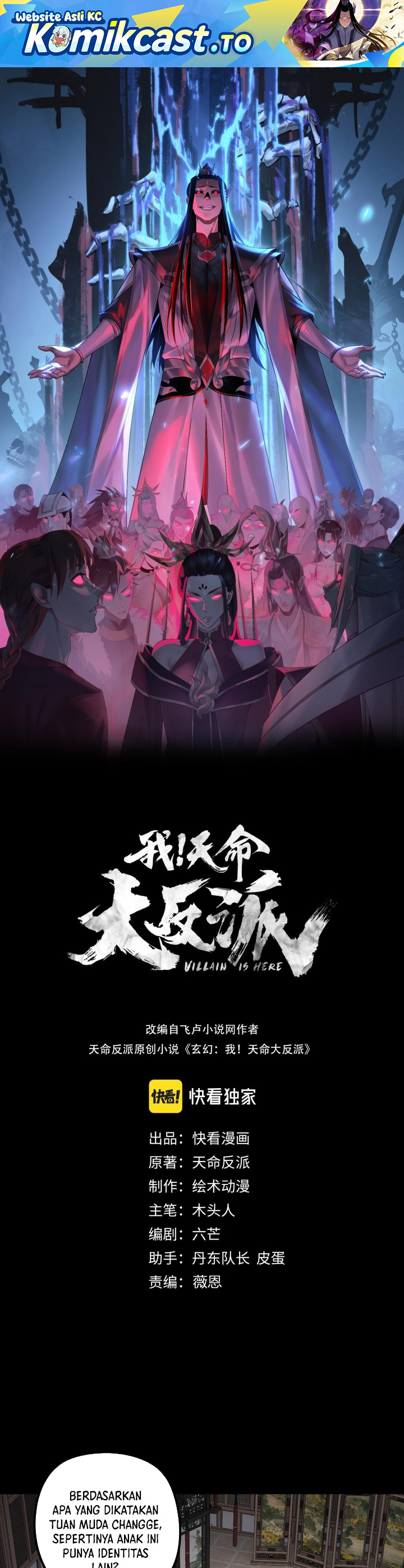 Dilarang COPAS - situs resmi www.mangacanblog.com - Komik the villain of destiny 270 - chapter 270 271 Indonesia the villain of destiny 270 - chapter 270 Terbaru 1|Baca Manga Komik Indonesia|Mangacan