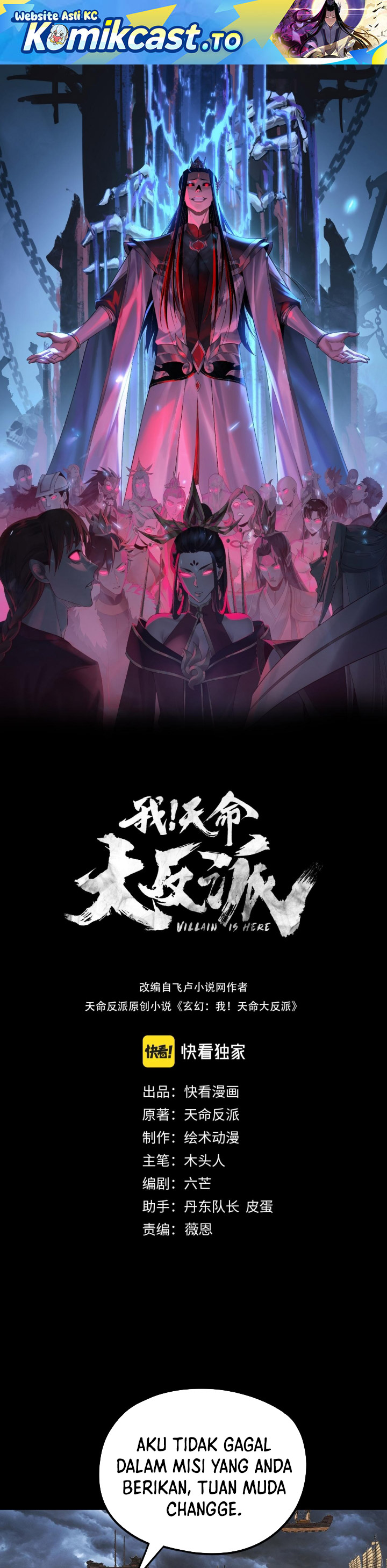 Dilarang COPAS - situs resmi www.mangacanblog.com - Komik the villain of destiny 272 - chapter 272 273 Indonesia the villain of destiny 272 - chapter 272 Terbaru 1|Baca Manga Komik Indonesia|Mangacan