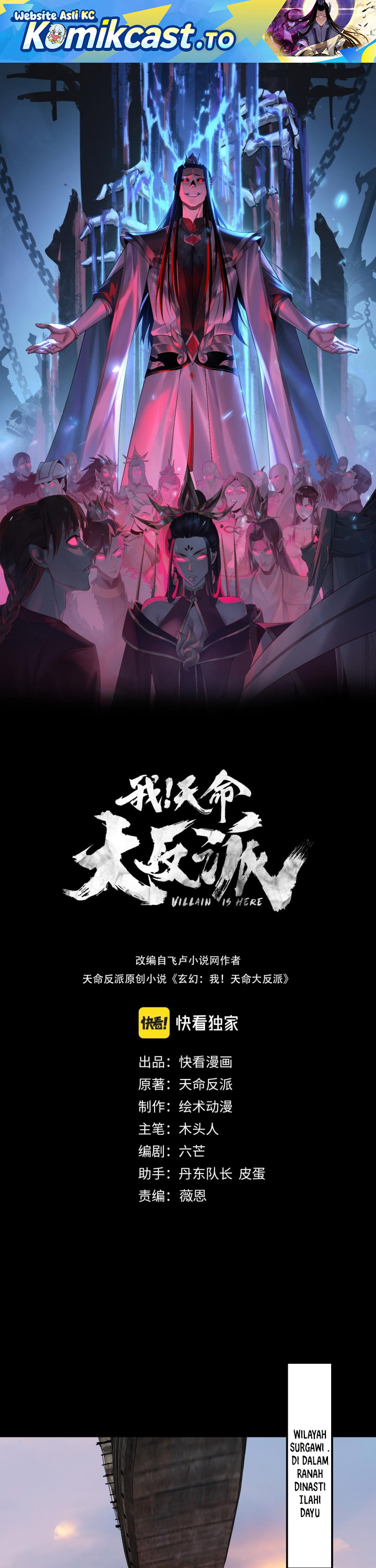 Dilarang COPAS - situs resmi www.mangacanblog.com - Komik the villain of destiny 280 - chapter 280 281 Indonesia the villain of destiny 280 - chapter 280 Terbaru 1|Baca Manga Komik Indonesia|Mangacan