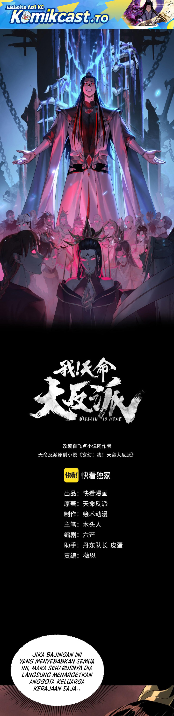 Dilarang COPAS - situs resmi www.mangacanblog.com - Komik the villain of destiny 283 - chapter 283 284 Indonesia the villain of destiny 283 - chapter 283 Terbaru 1|Baca Manga Komik Indonesia|Mangacan