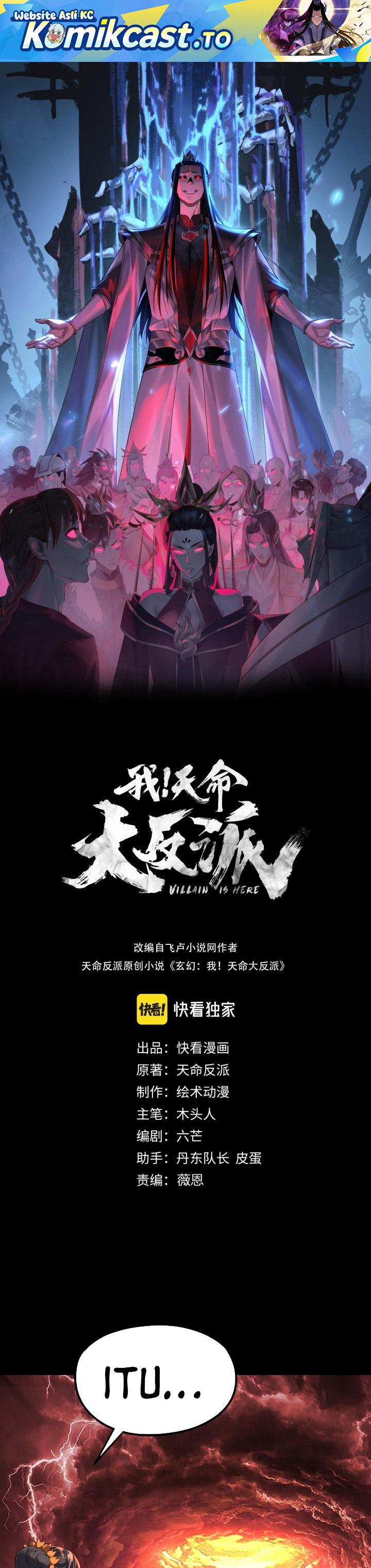 Dilarang COPAS - situs resmi www.mangacanblog.com - Komik the villain of destiny 284 - chapter 284 285 Indonesia the villain of destiny 284 - chapter 284 Terbaru 2|Baca Manga Komik Indonesia|Mangacan