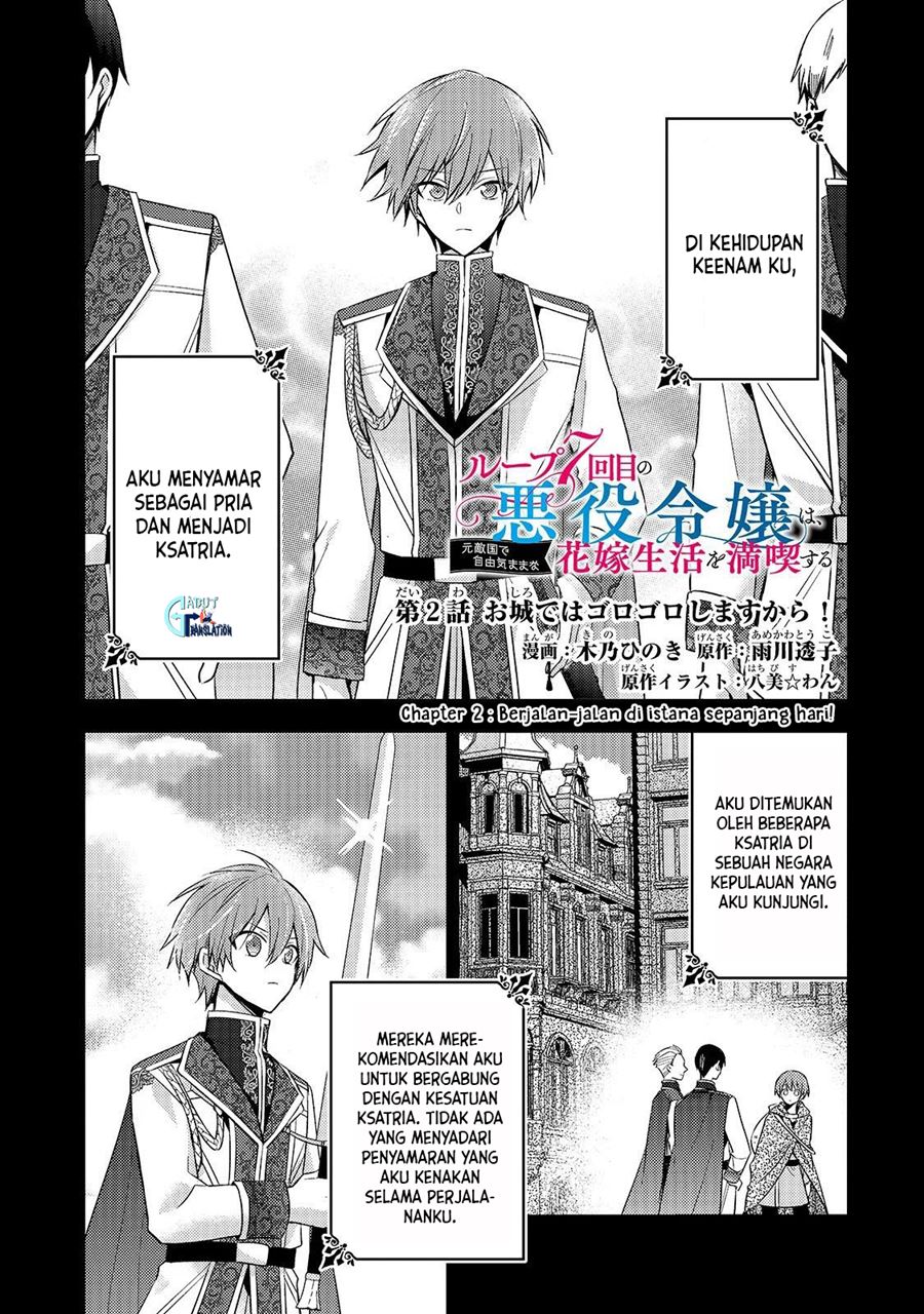 The Villainess Wants to Enjoy a Carefree Married Life in a Former Enemy Country in Her Seventh Loop! (Loop 7-kai me no Akuyaku Reijou wa, Moto Tekikoku de Jiyuu Kimamana Hanayome [Hitojichi] Seikatsu wo Mankitsu Suru) chapter 2