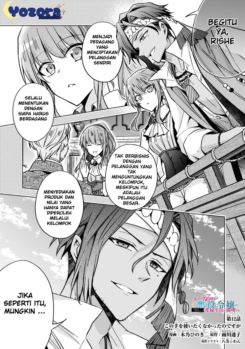 The Villainess Wants to Enjoy a Carefree Married Life in a Former Enemy Country in Her Seventh Loop! (Loop 7-kai me no Akuyaku Reijou wa, Moto Tekikoku de Jiyuu Kimamana Hanayome [Hitojichi] Seikatsu wo Mankitsu Suru) chapter 12
