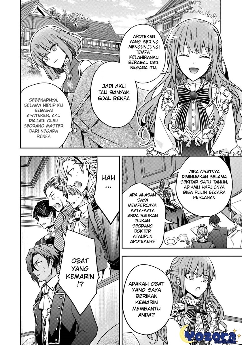 The Villainess Wants to Enjoy a Carefree Married Life in a Former Enemy Country in Her Seventh Loop! (Loop 7-kai me no Akuyaku Reijou wa, Moto Tekikoku de Jiyuu Kimamana Hanayome [Hitojichi] Seikatsu wo Mankitsu Suru) chapter 12