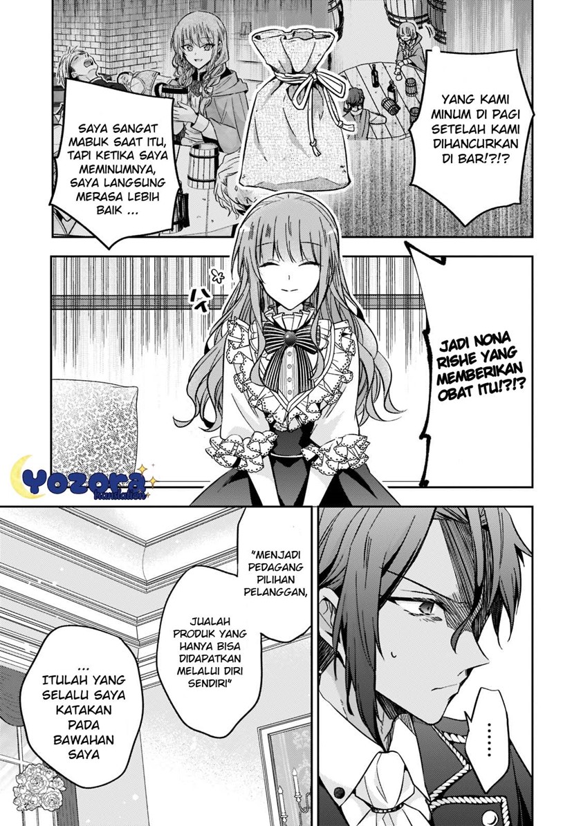 The Villainess Wants to Enjoy a Carefree Married Life in a Former Enemy Country in Her Seventh Loop! (Loop 7-kai me no Akuyaku Reijou wa, Moto Tekikoku de Jiyuu Kimamana Hanayome [Hitojichi] Seikatsu wo Mankitsu Suru) chapter 12