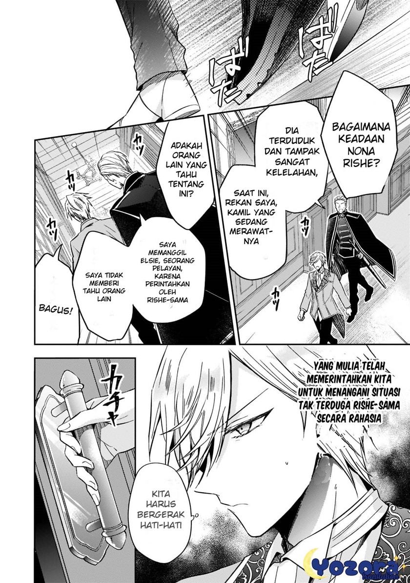 The Villainess Wants to Enjoy a Carefree Married Life in a Former Enemy Country in Her Seventh Loop! (Loop 7-kai me no Akuyaku Reijou wa, Moto Tekikoku de Jiyuu Kimamana Hanayome [Hitojichi] Seikatsu wo Mankitsu Suru) chapter 12