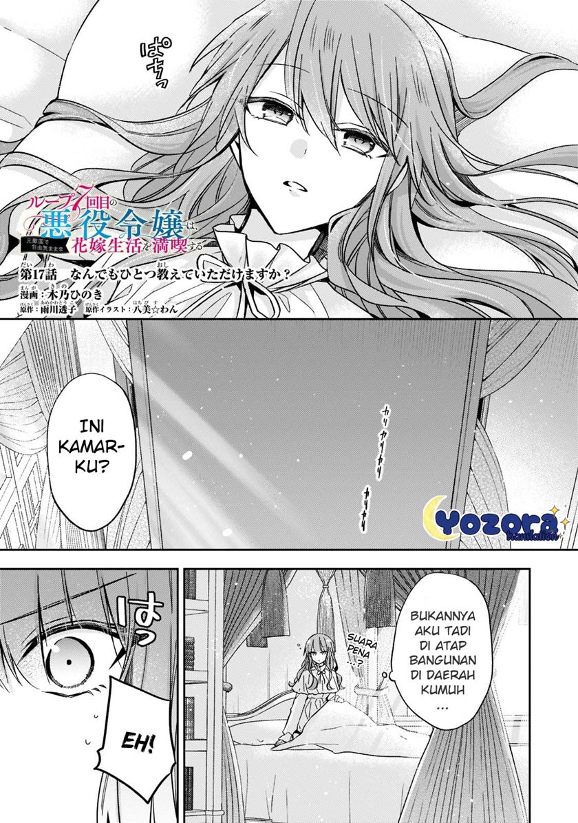 The Villainess Wants to Enjoy a Carefree Married Life in a Former Enemy Country in Her Seventh Loop! (Loop 7-kai me no Akuyaku Reijou wa, Moto Tekikoku de Jiyuu Kimamana Hanayome [Hitojichi] Seikatsu wo Mankitsu Suru) chapter 17