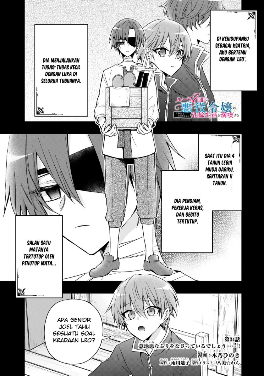 The Villainess Wants to Enjoy a Carefree Married Life in a Former Enemy Country in Her Seventh Loop! (Loop 7-kai me no Akuyaku Reijou wa, Moto Tekikoku de Jiyuu Kimamana Hanayome [Hitojichi] Seikatsu wo Mankitsu Suru) chapter 34