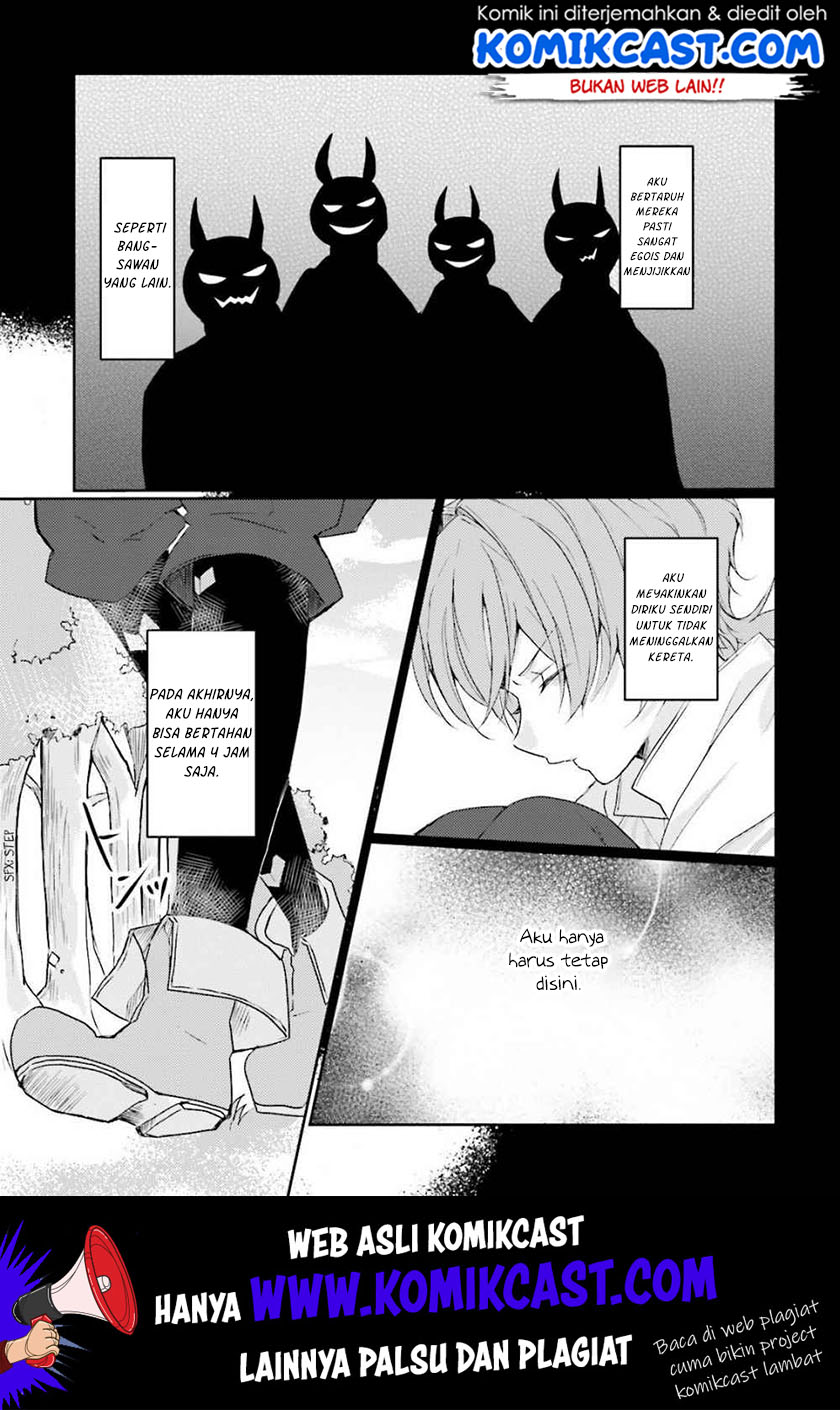 The Villainess Wants to Marry a Commoner!! chapter 2