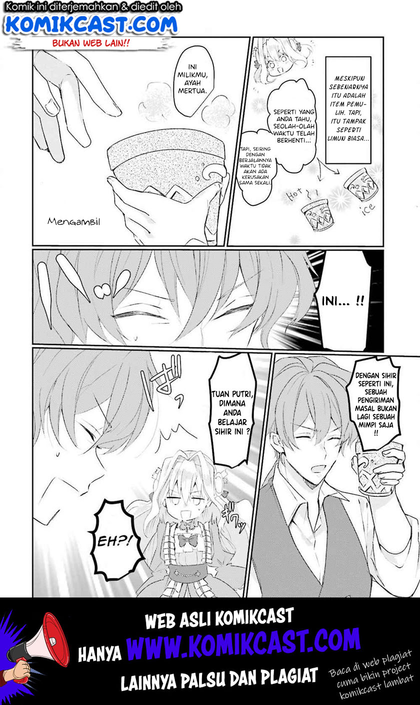 The Villainess Wants to Marry a Commoner!! chapter 2