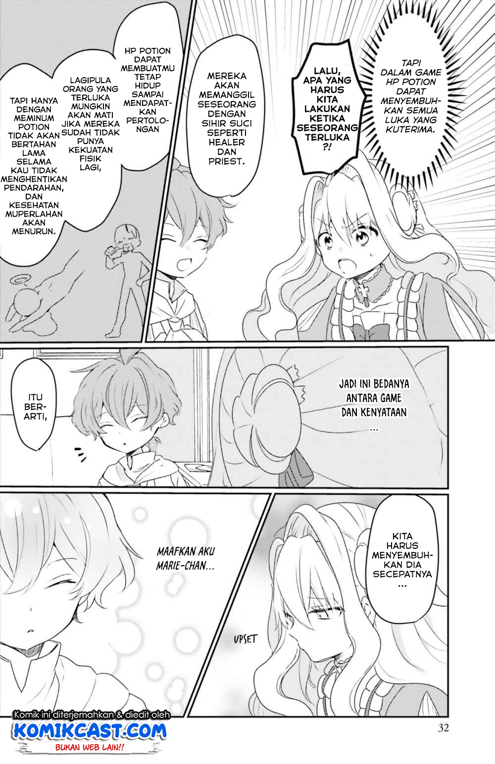 The Villainess Wants to Marry a Commoner!! chapter 5