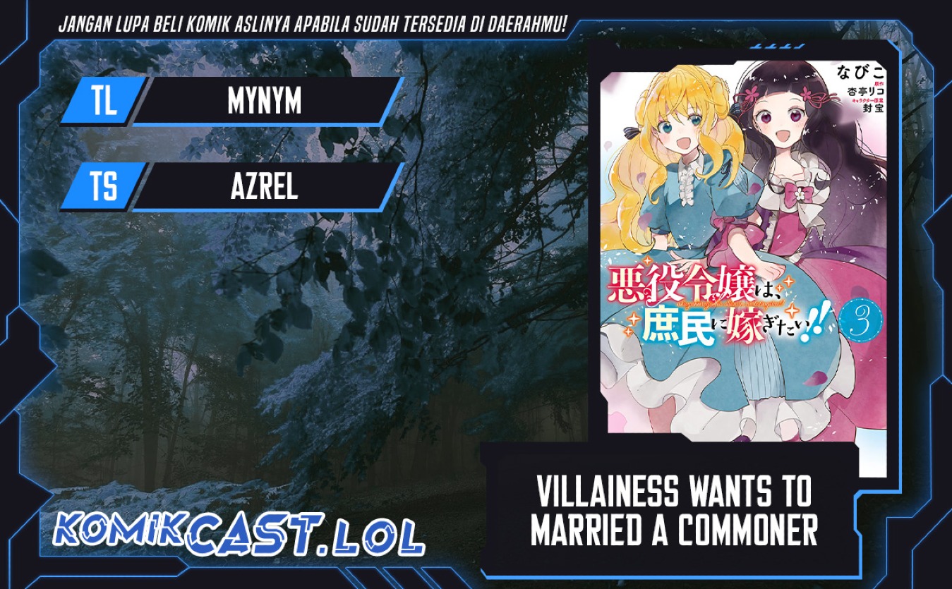 The Villainess Wants to Marry a Commoner!! chapter 9