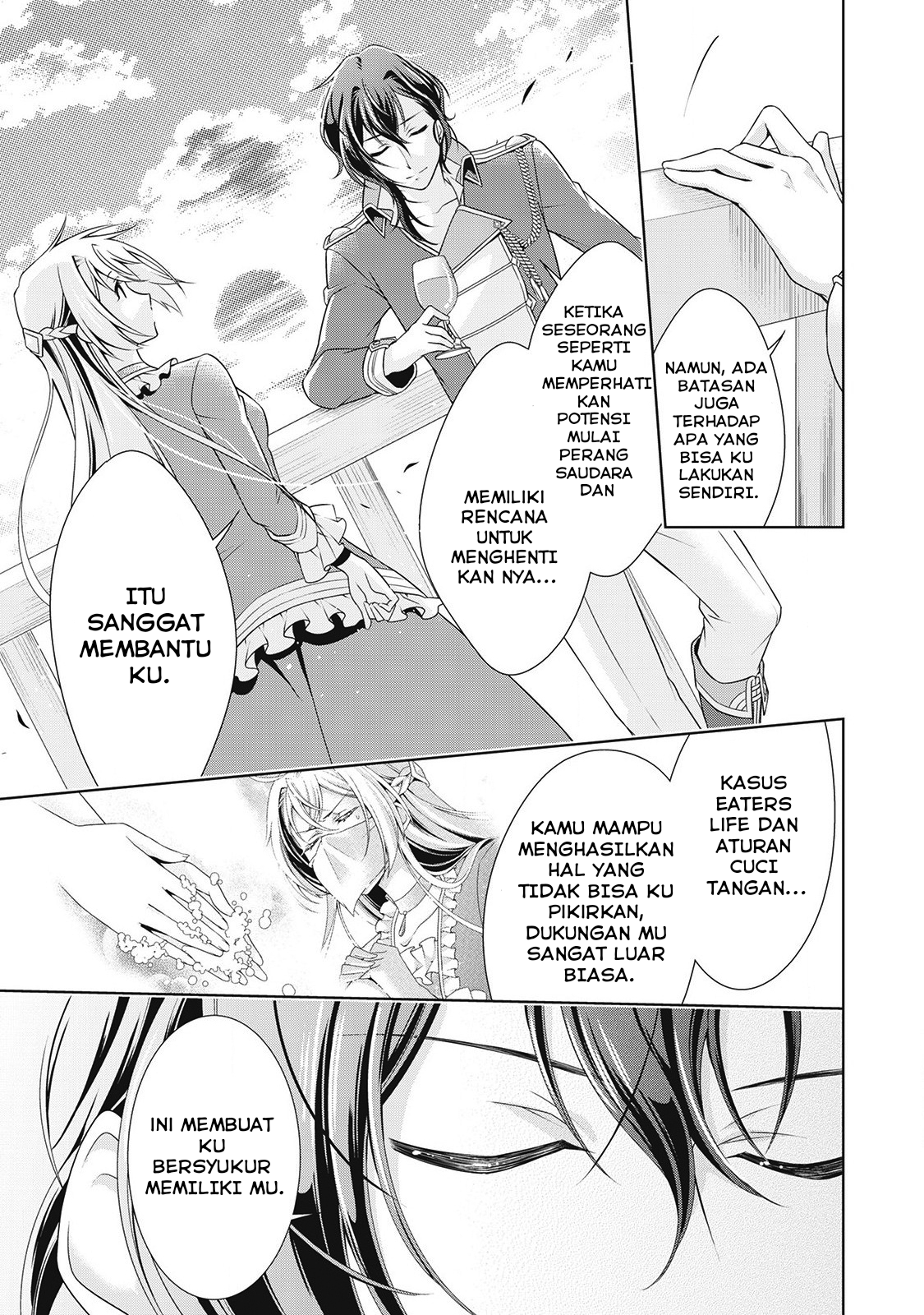 The Villainess with Special Circumstances Chapter 07 Bahasa Indonesia