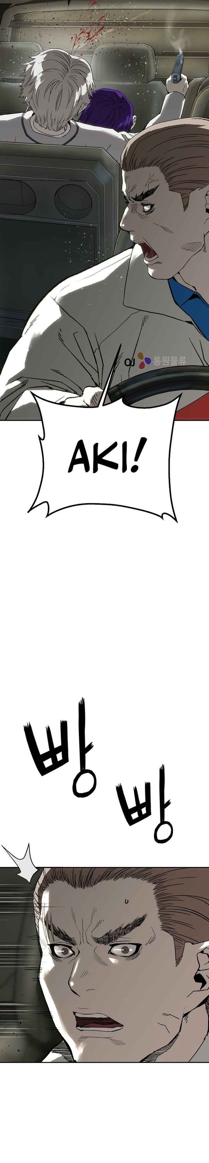 The Villain’s Profiler chapter 14