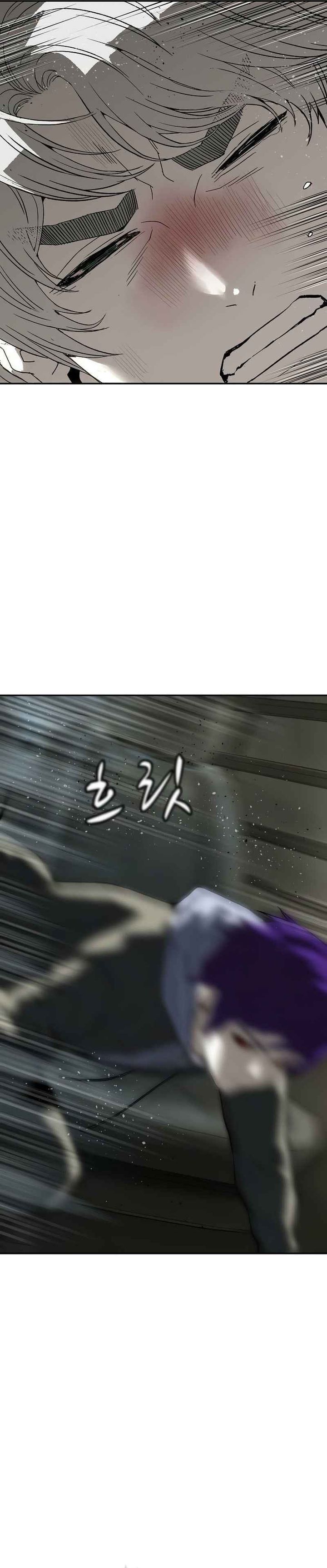 The Villain’s Profiler chapter 14