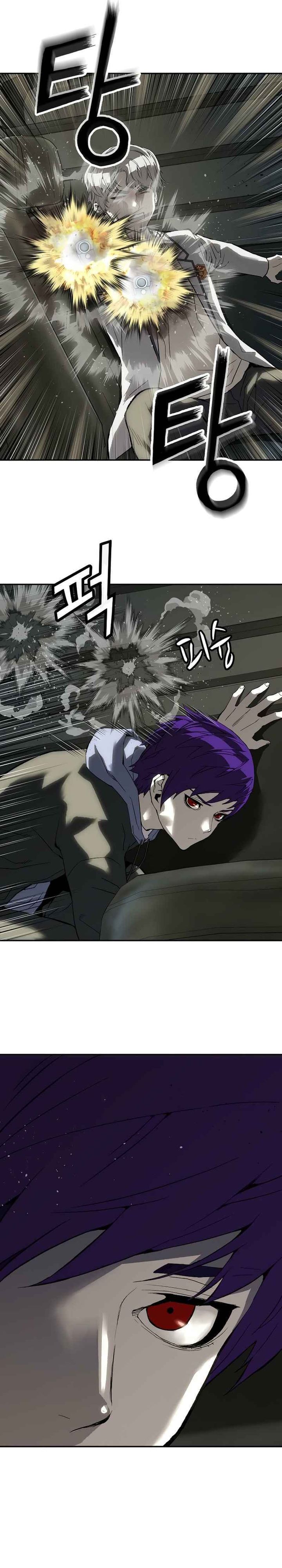 The Villain’s Profiler chapter 14