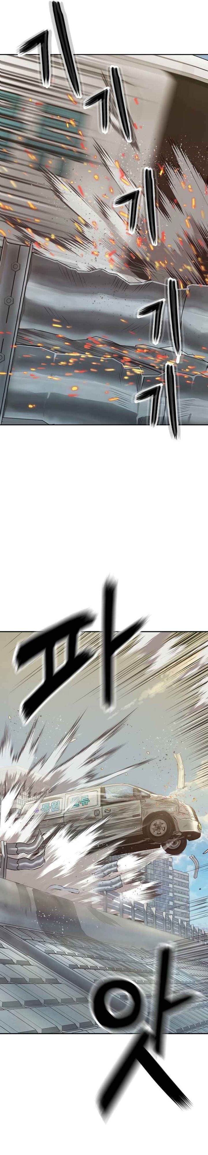 The Villain’s Profiler chapter 14
